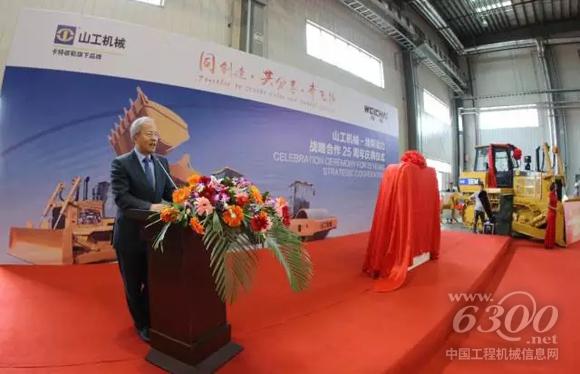 卡特彼勒全球副总裁、卡特彼勒(青州)董事长陈其华致辞