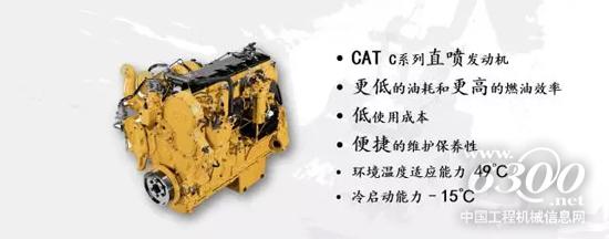 Cat<sup>®</sup>C2.6直喷式发动机