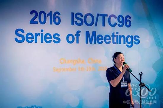 2016年,中联重科总工程师付玲在国际标准化组织起重机技术委员会(ISO/TC96)年会中致辞