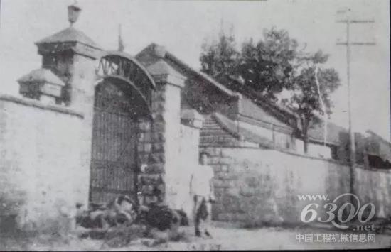 50年代,徐州重型机械厂老厂门
